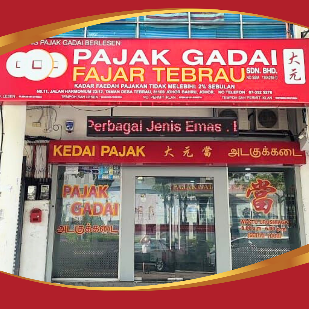 Pajak Gadai Fajar Tebrau Sdn Bhd, Desa Tebrau