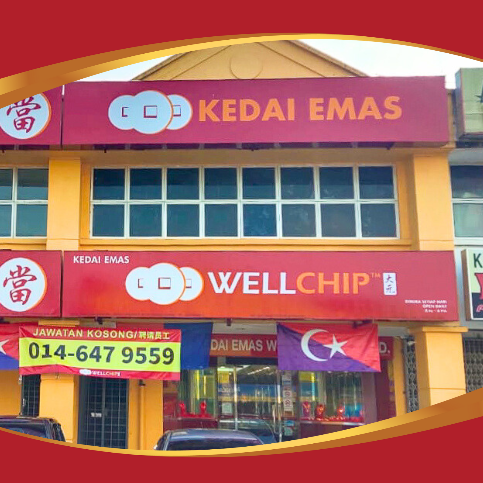 kedai emas well chip, taman universiti