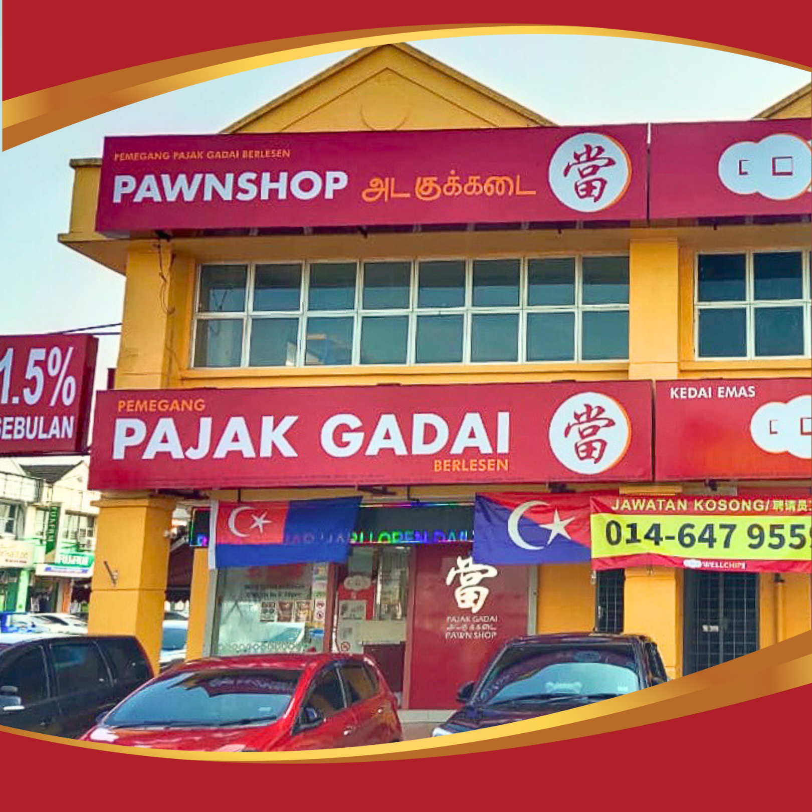 Pajak Gadai Shinegold , Taman Universiti