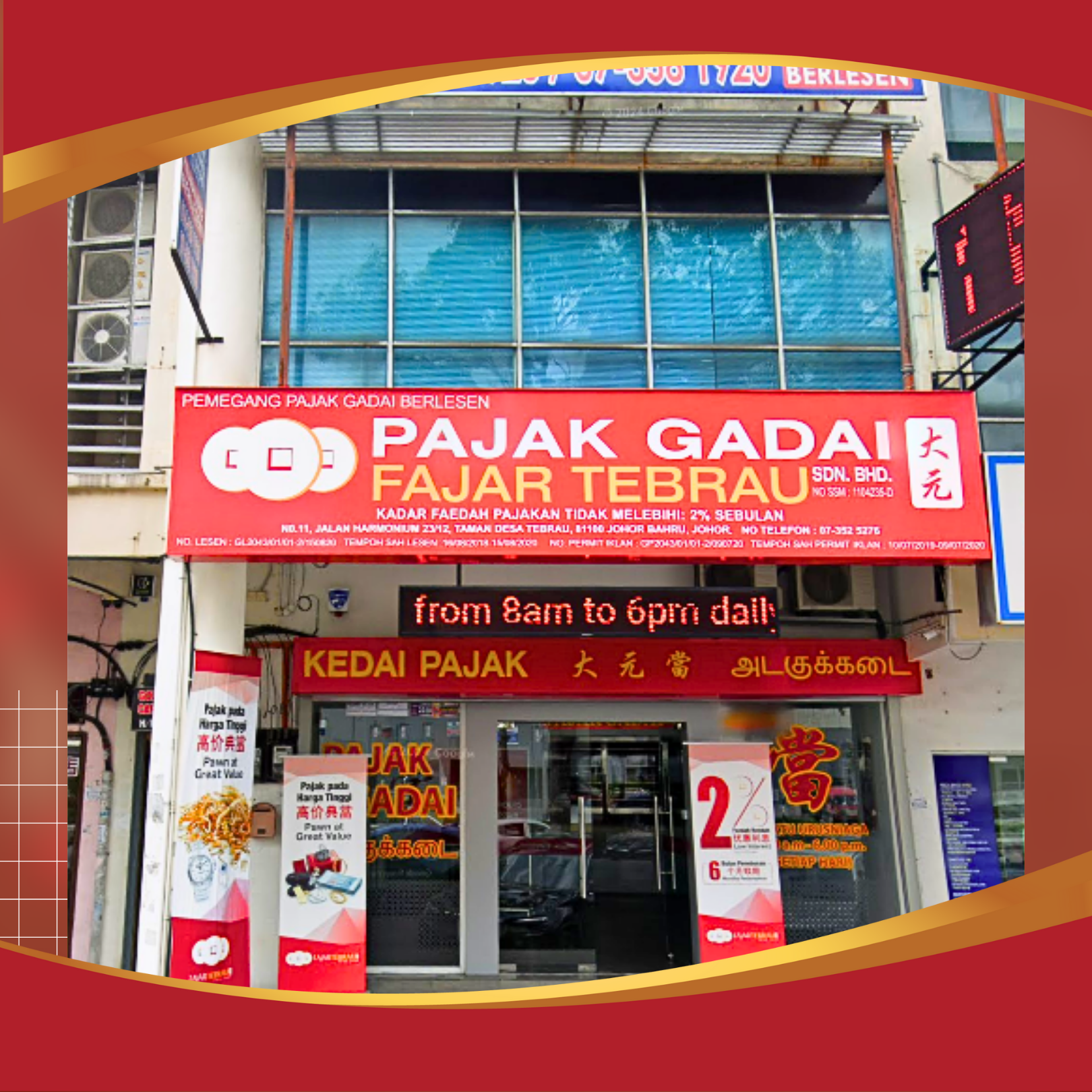 Kedai Pajak Fajar Tebrau, Desa tebrau