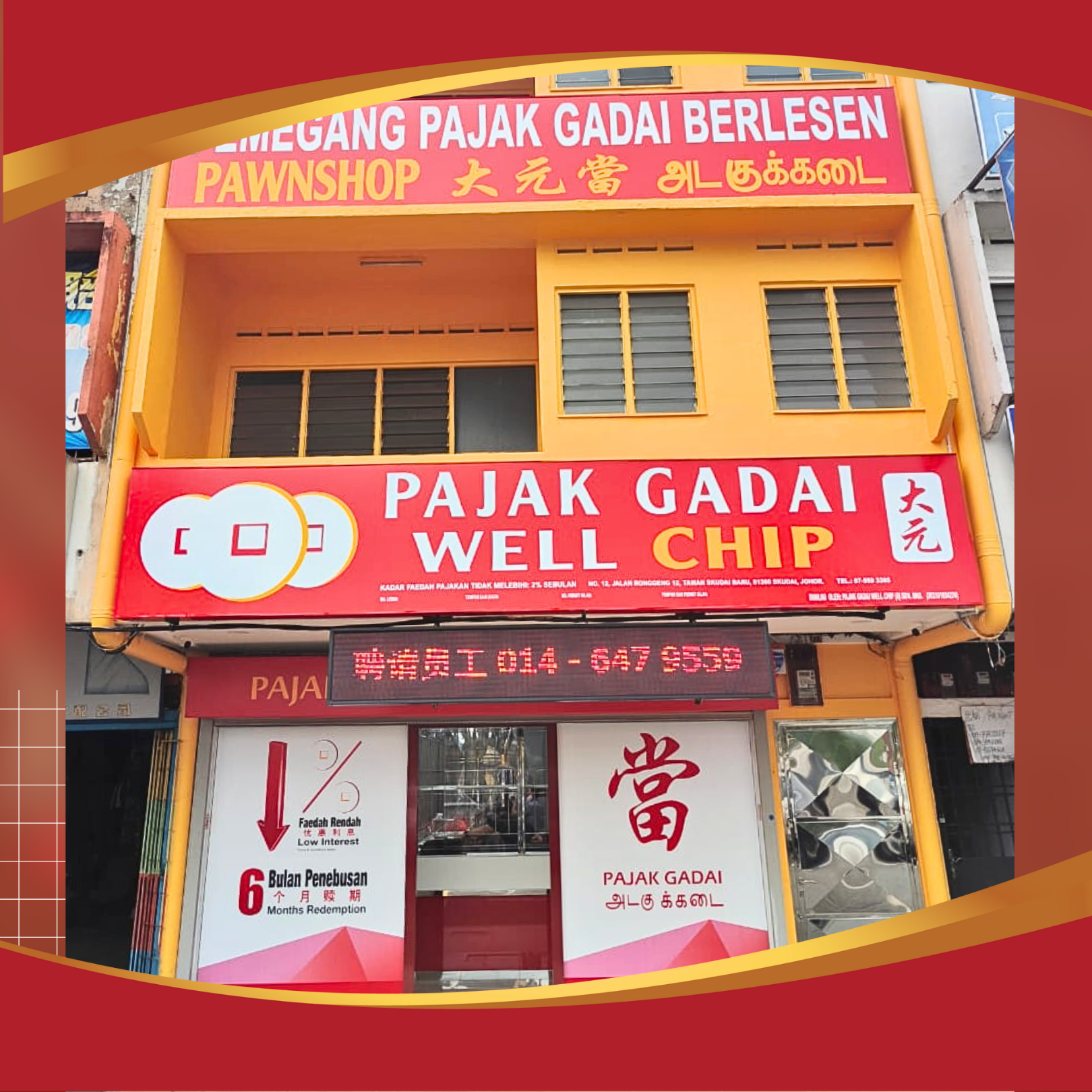 Pajak Gadai Well Chip (6) , Skudai Baru