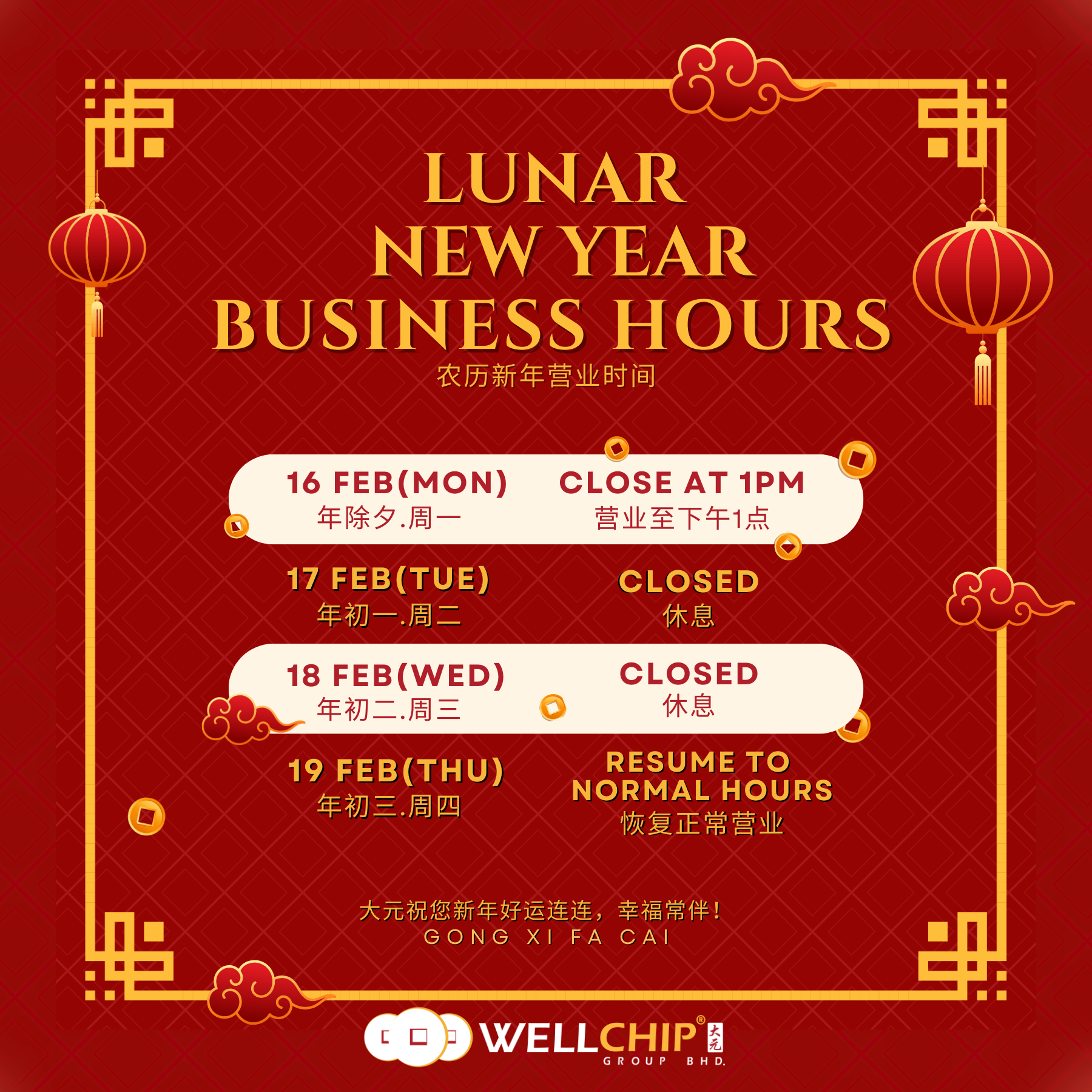 CNY2026, notice penutupan