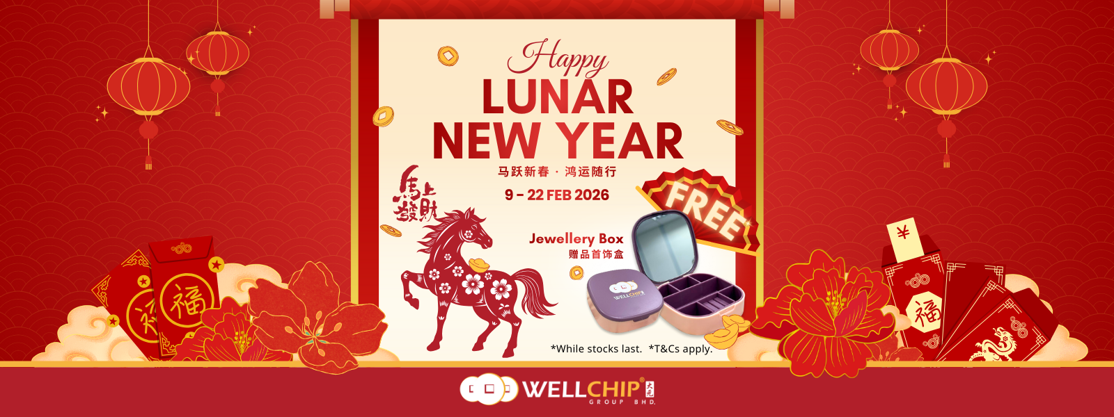 CNY promosi kedai emas well chip 2026