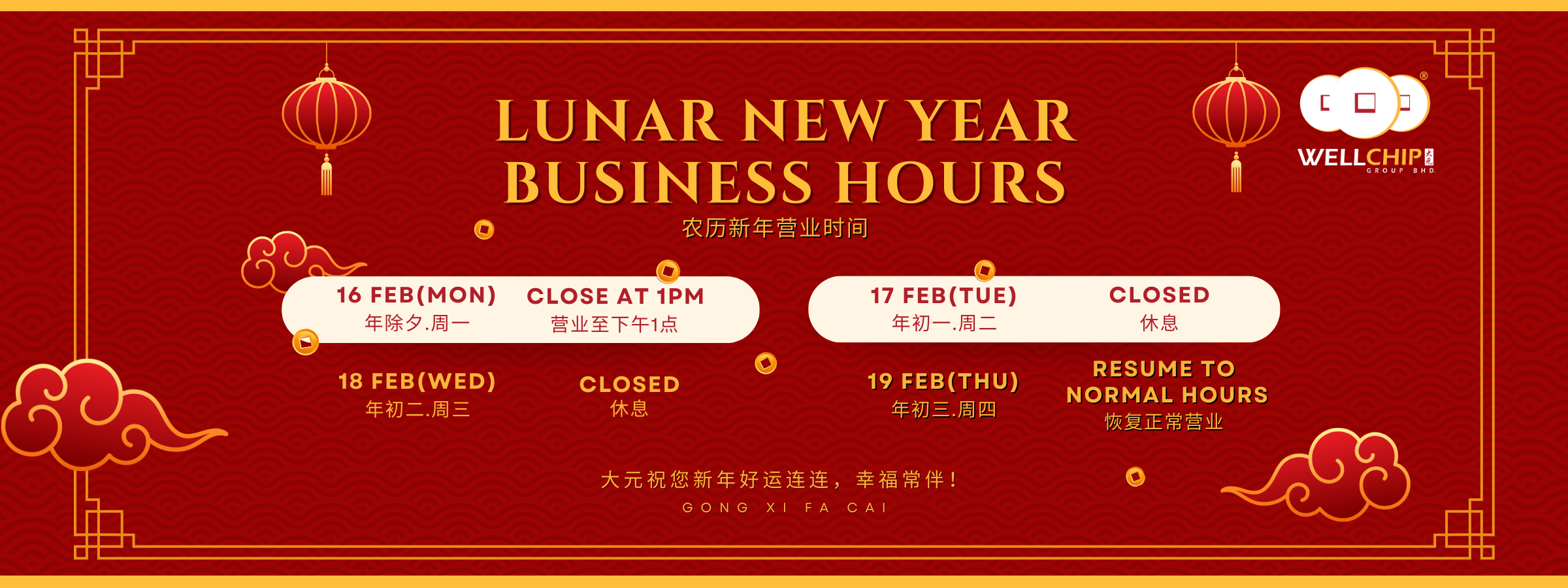 CNY 2026, kedai Emas Johor jadual Operasi