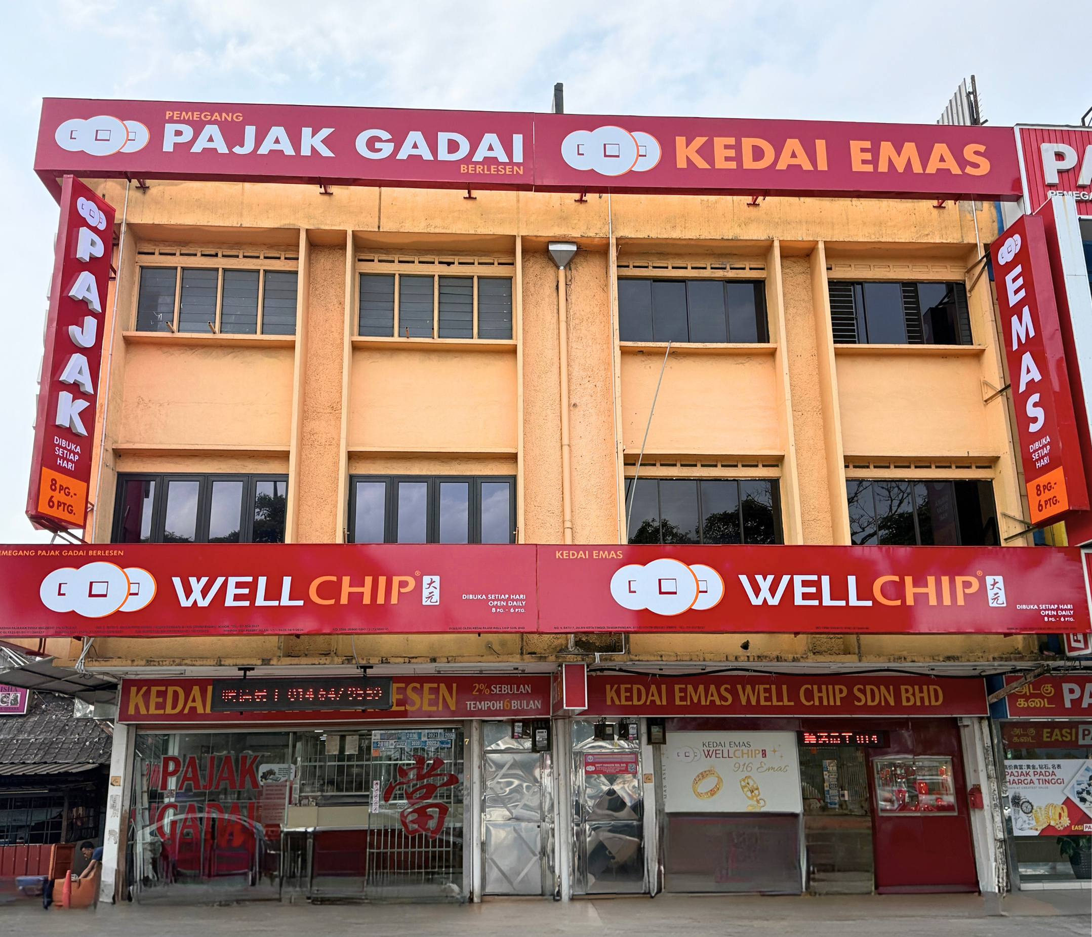 Kedai Pajak Well Chip, Pandan