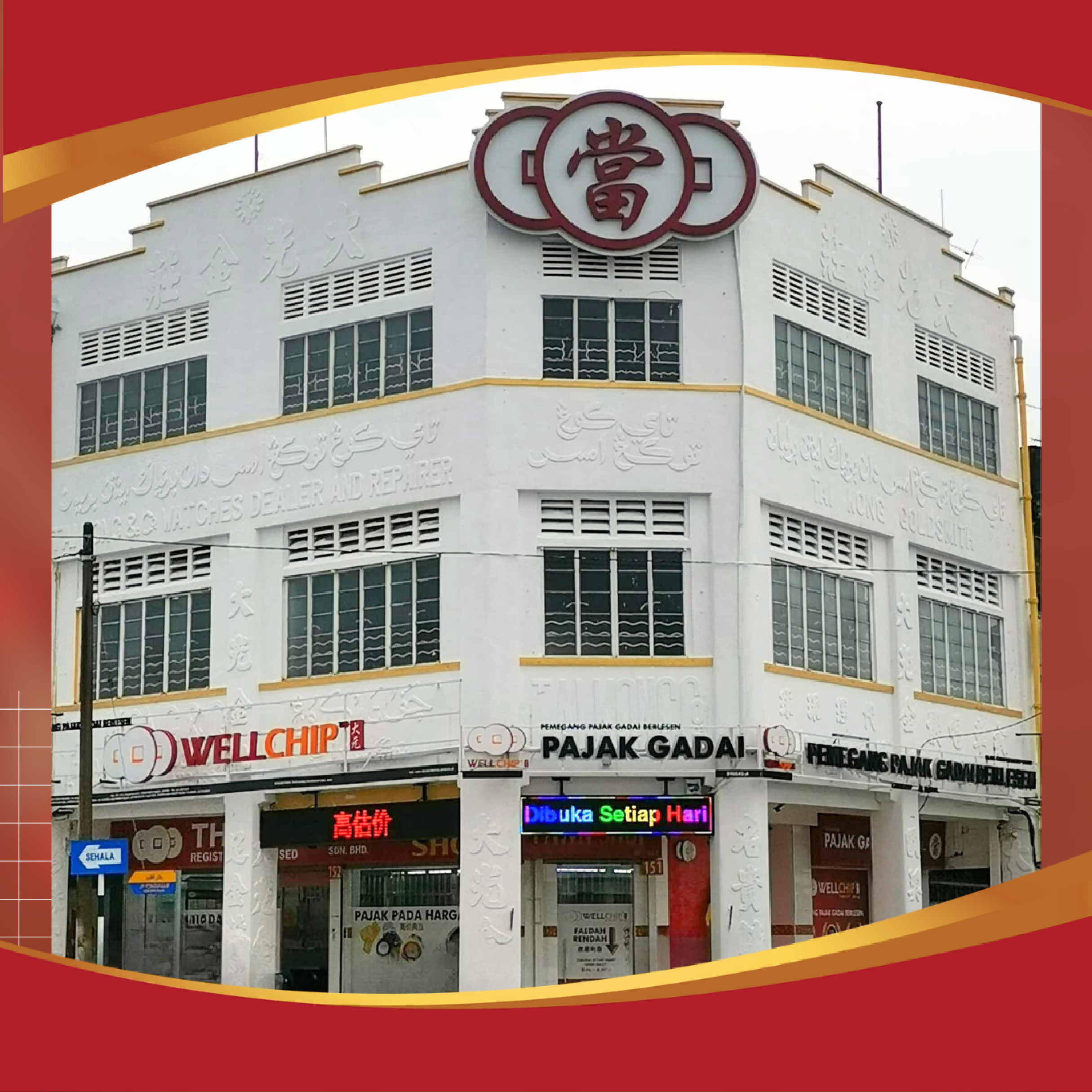 Pajak Gadai, Batu Pahat