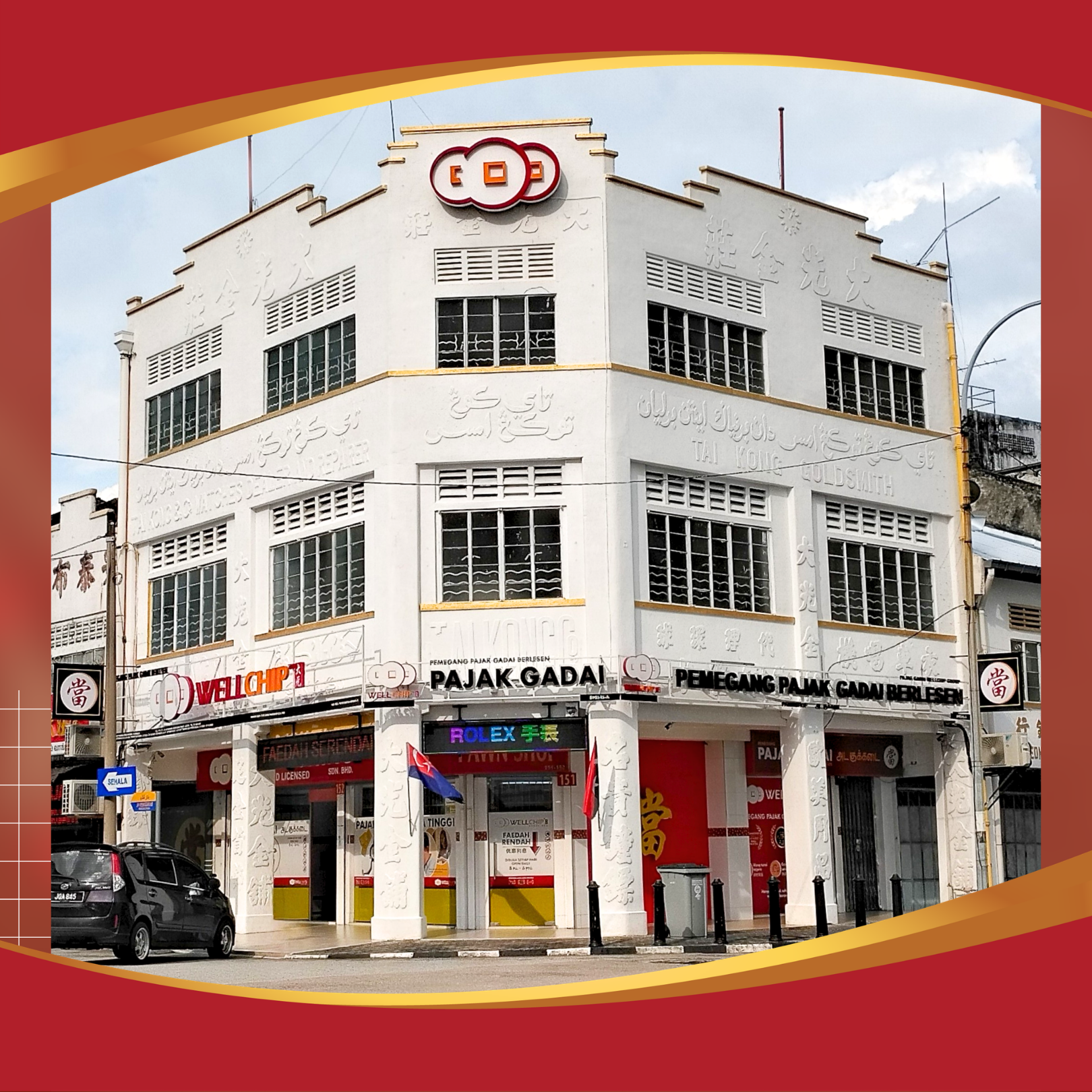 batu pahat kedai pajak